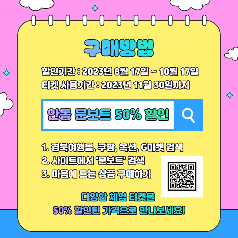 e4b88-64dd8784ca2a2-622a7ea91e5782e0bc583528f382f9f249536631.png